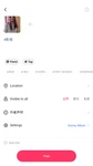 Kuaishou For Windows screenshot 11