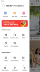 Kuaishou For Windows screenshot 10